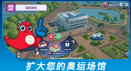 Olympics GO!图2