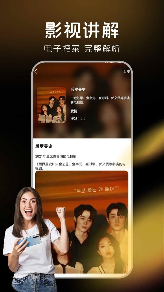 免费唱k大全图2