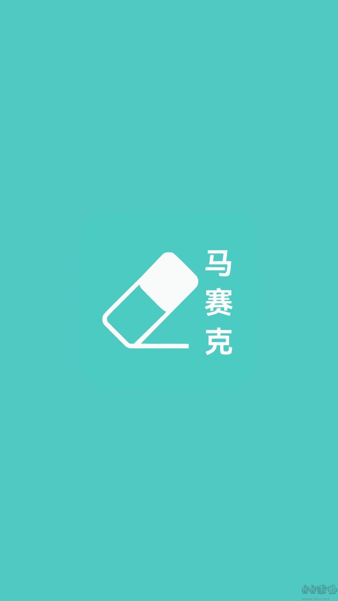 豌豆荚图1