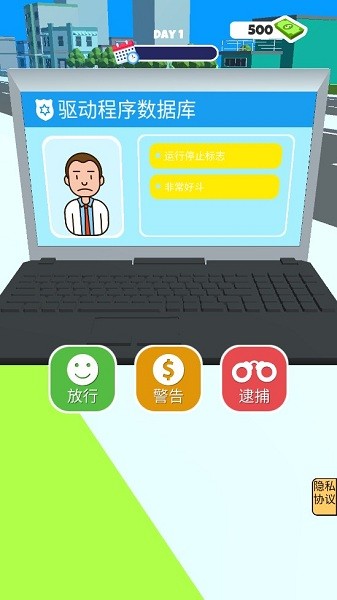 上路开罚单图2