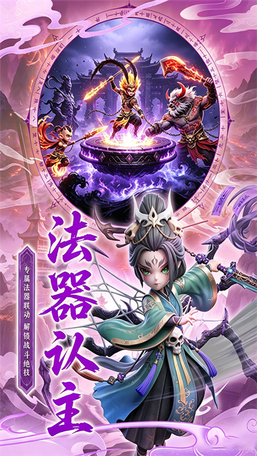 点点山海图4