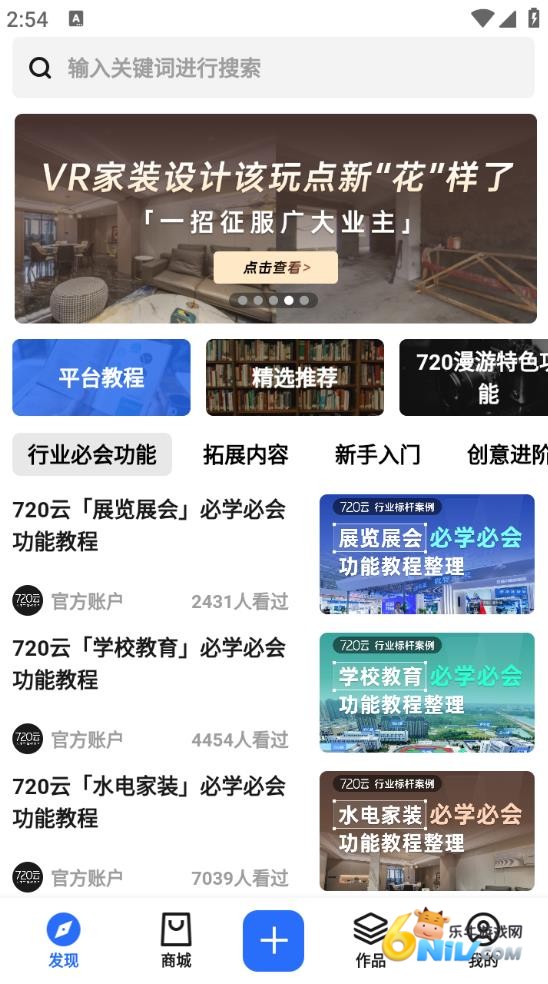 720全景视界图2