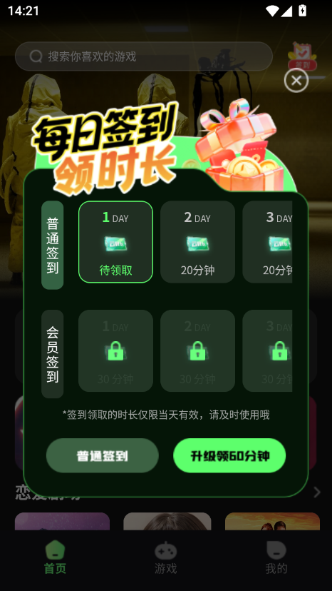 姬游社 姬游社