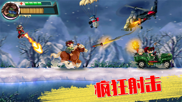疯狂射击图3