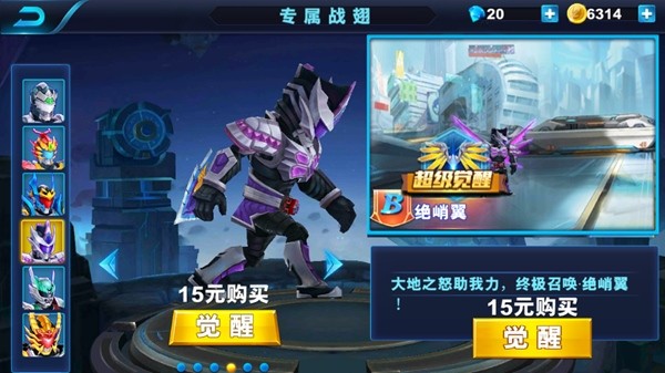 铠甲勇士格斗无双图4