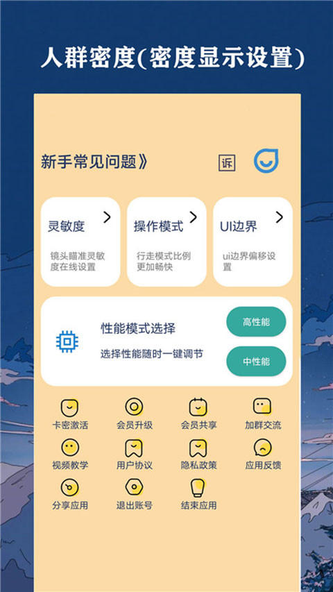 祯率猫图4