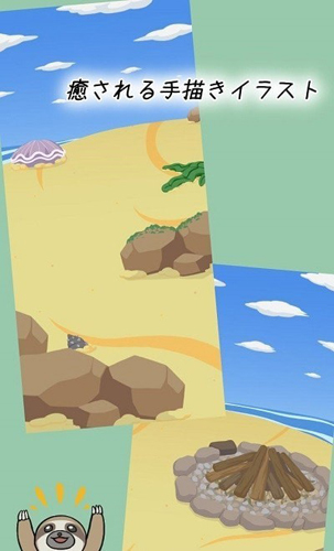 ナマヤシ島图4