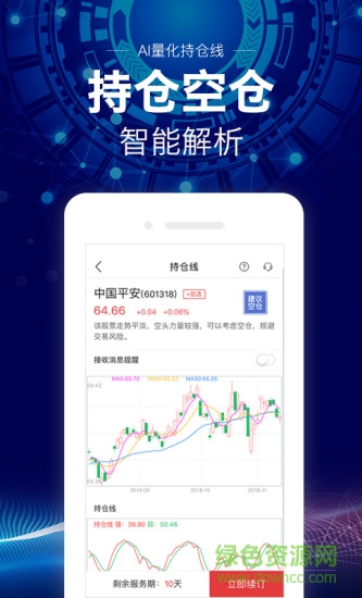 牛仔网图3