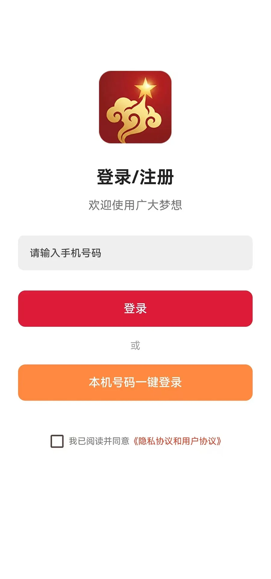 梦想生活图4