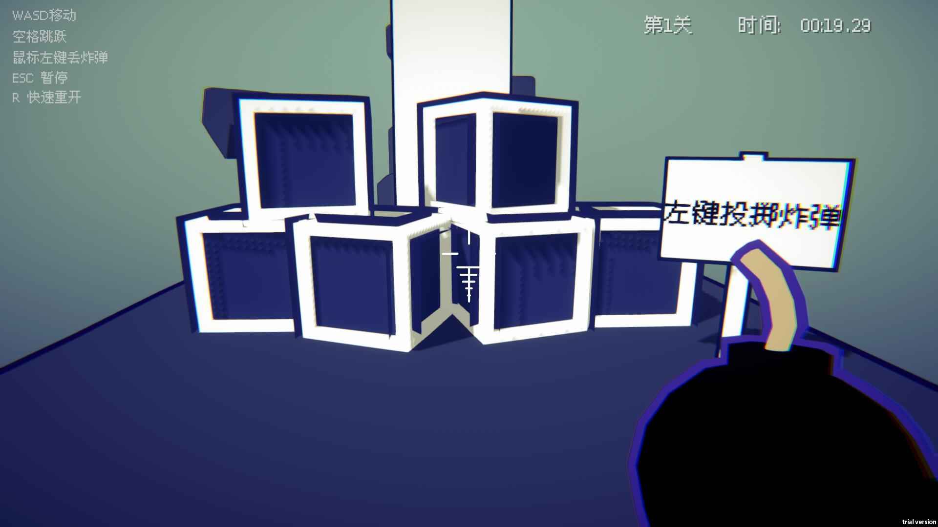 炸弹爆炸图4