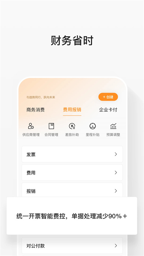 分贝通图2