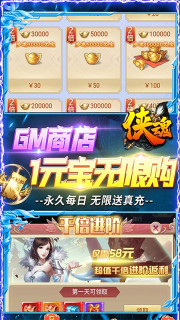 侠魂图1