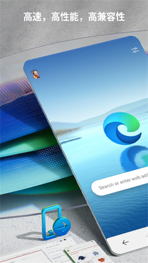 微软浏览器手机免费版图2