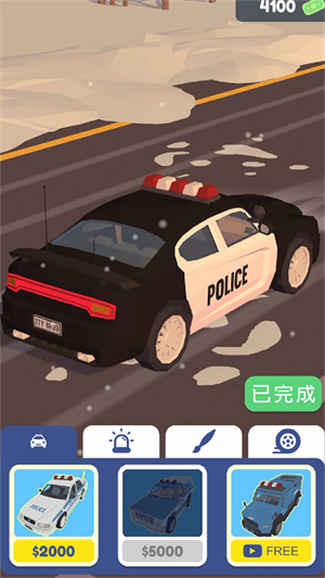 Traffic Cop 3D安装器图4