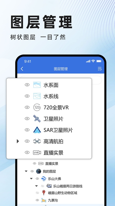 水经微图图1