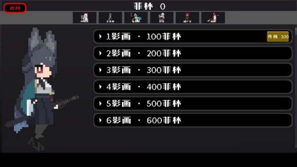 米游大乱斗图3