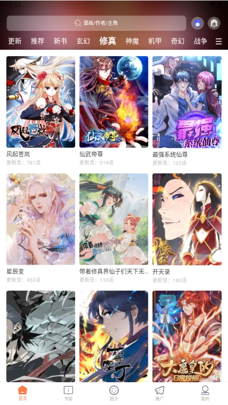 漫境空间