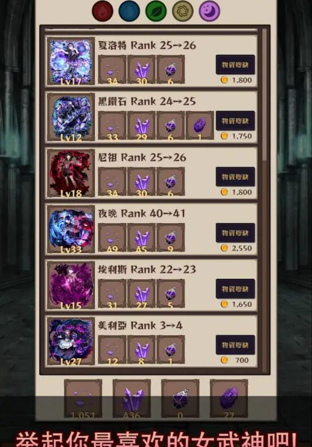 ヴァルダン图3