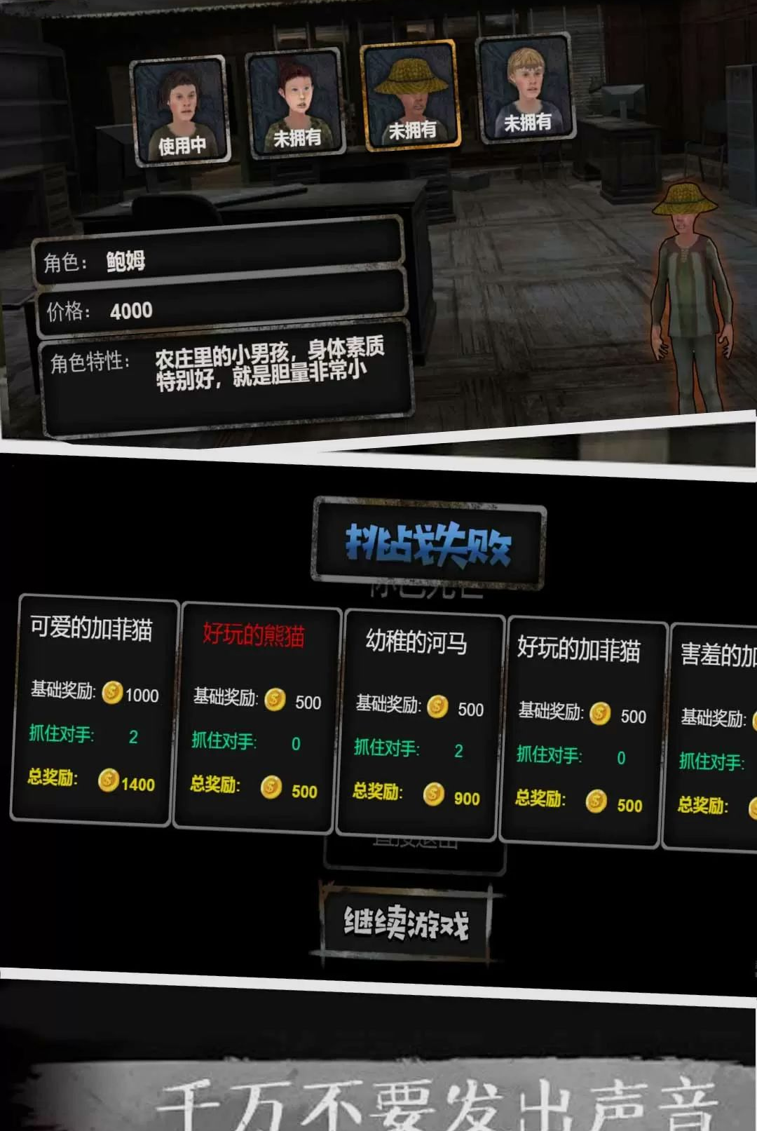 牧野诡事图1