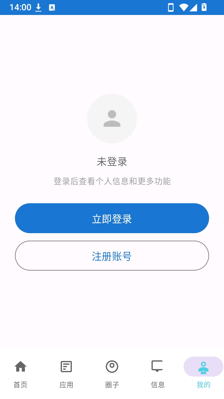 忆游社区图2