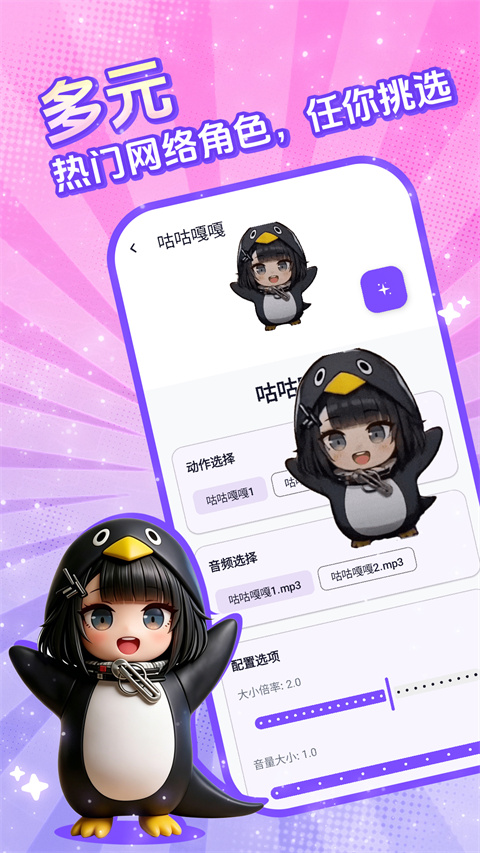 电子宠物仓库图2