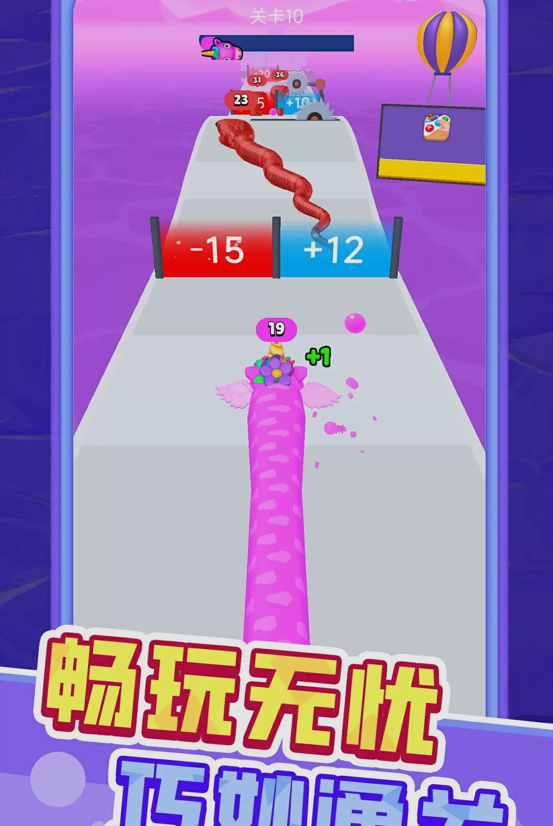 小蛇成长记图3