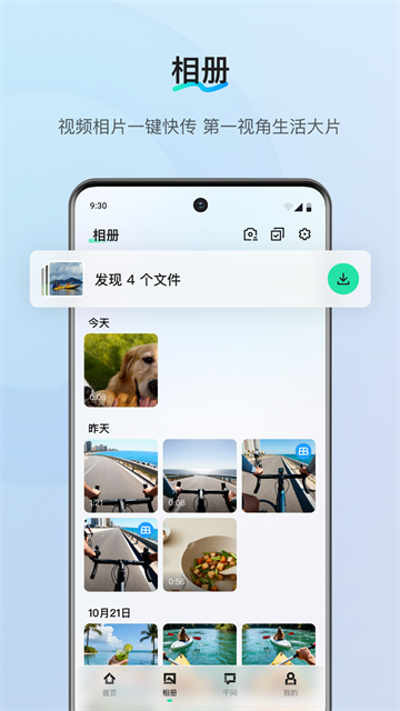 千问AI穿戴图5