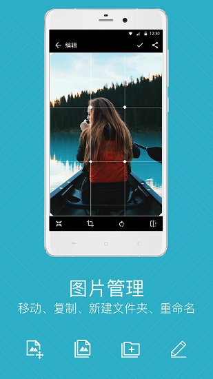 快图浏览图3