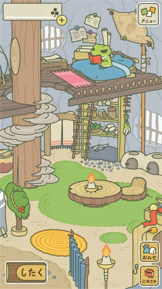旅かえる图4