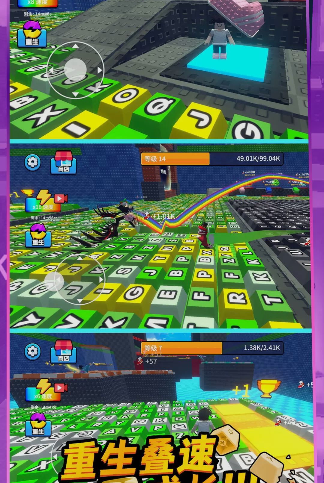 后空翻跑酷图3