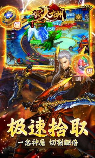 侠义图4