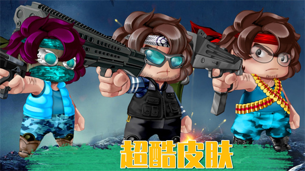 疯狂射击图2