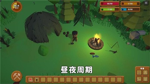 灾难之后 灾难之后