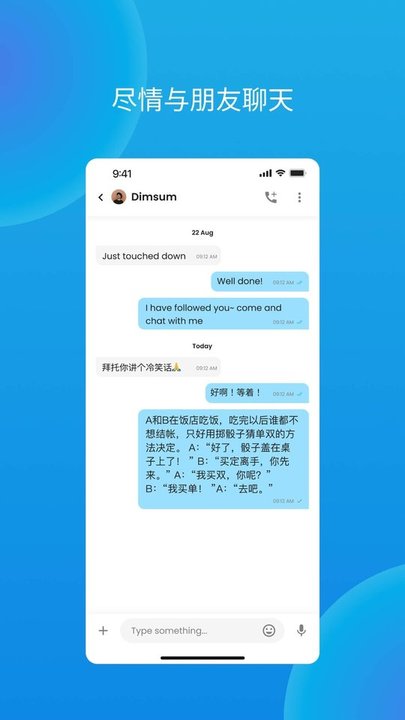 yippi最新版本图3