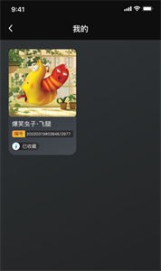 云艺数藏图1