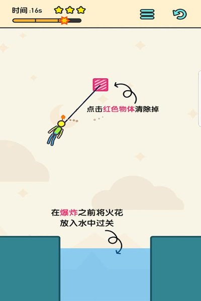 火柴人拯救计划图1
