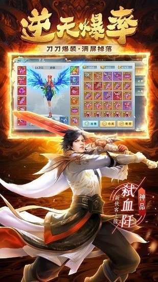 神喻图2