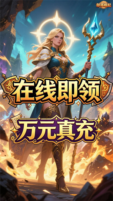 像素世界：部落崛起图3