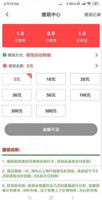 火凤转 火凤转
