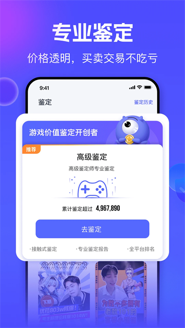氪金兽图1
