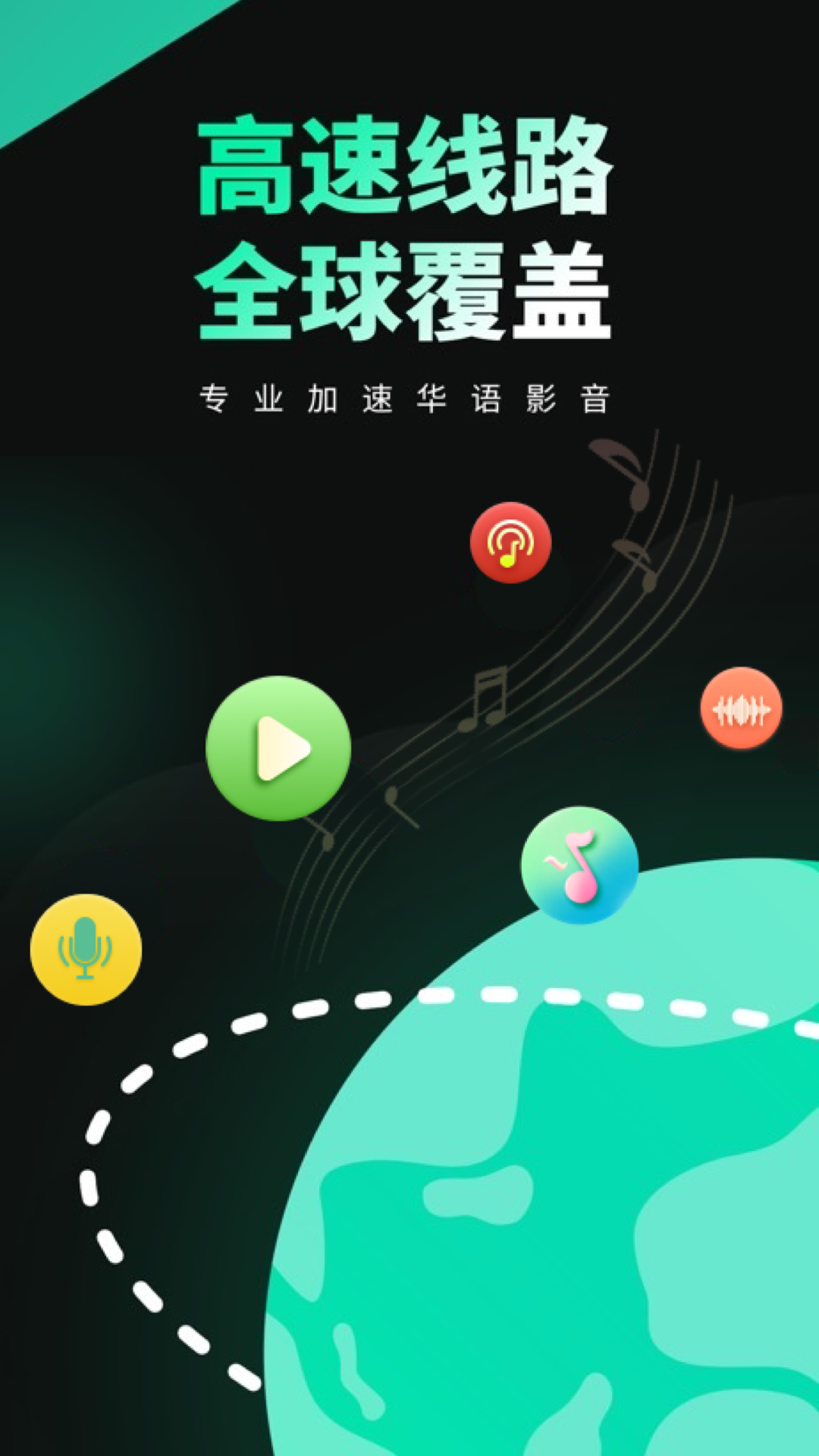 穿梭图2
