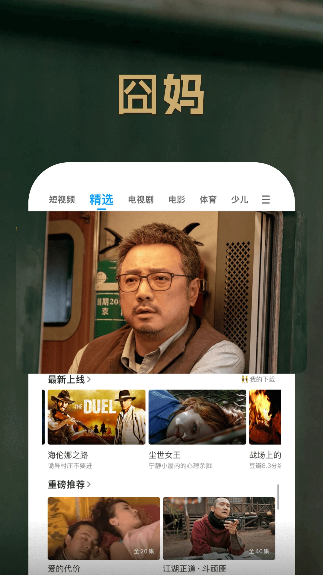 pp视频官网版图2