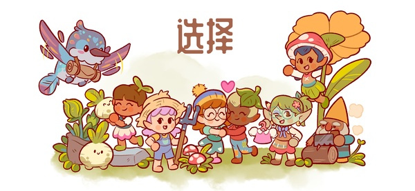 FairyVillage安装器 FairyVillage安装器