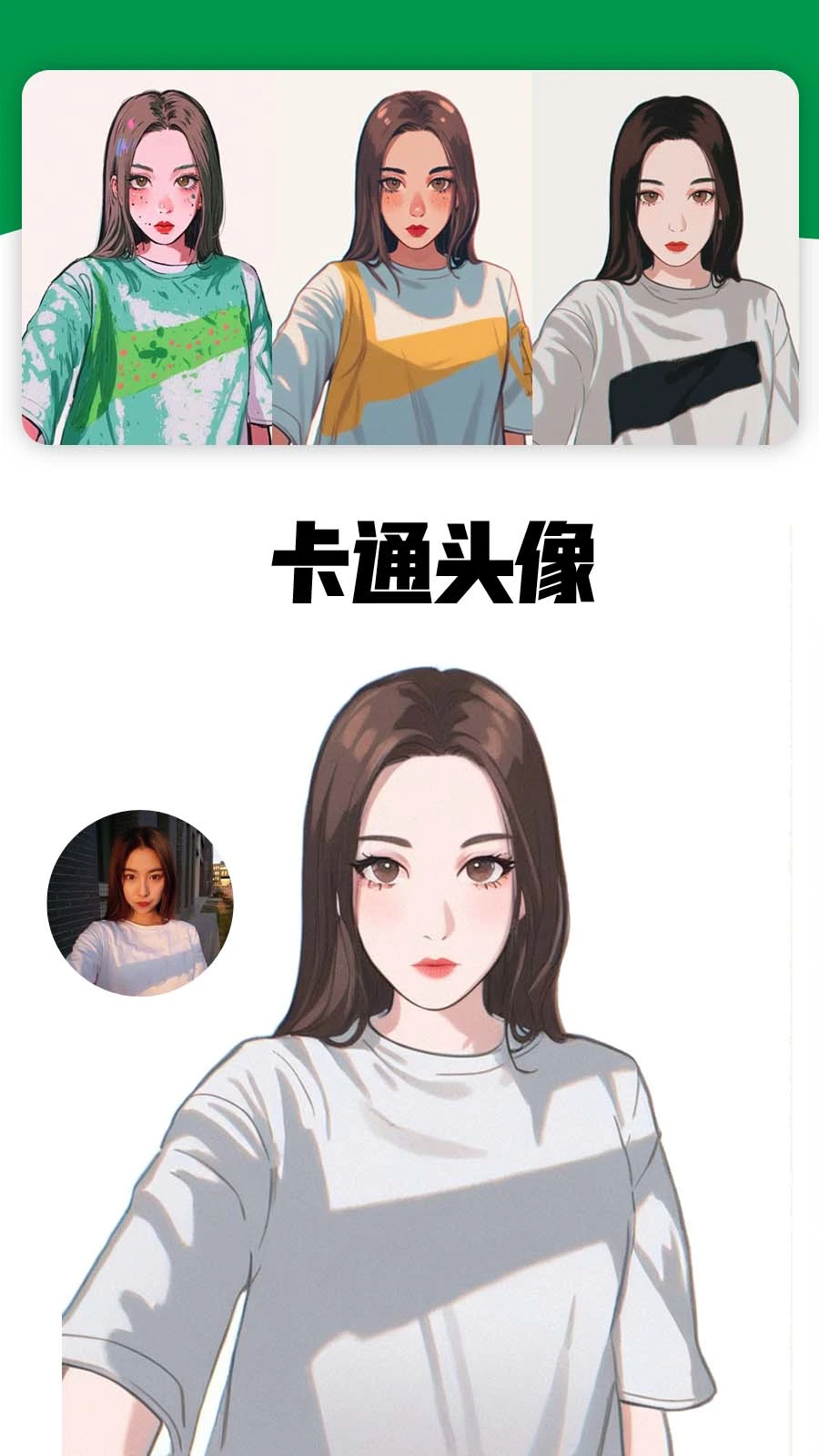 点画图2