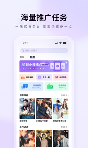 橙星推 橙星推