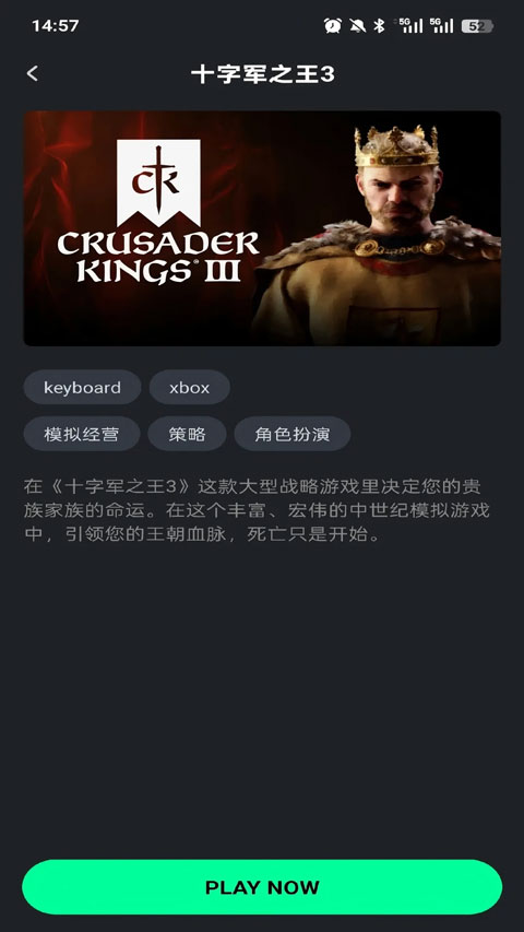 咖啡云游 咖啡云游