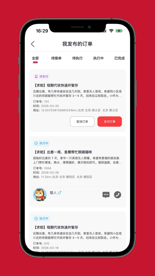 兜兜图3