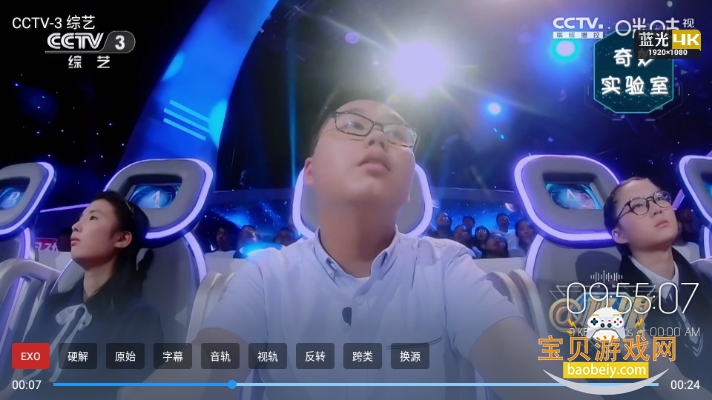 简爱影视TV图5