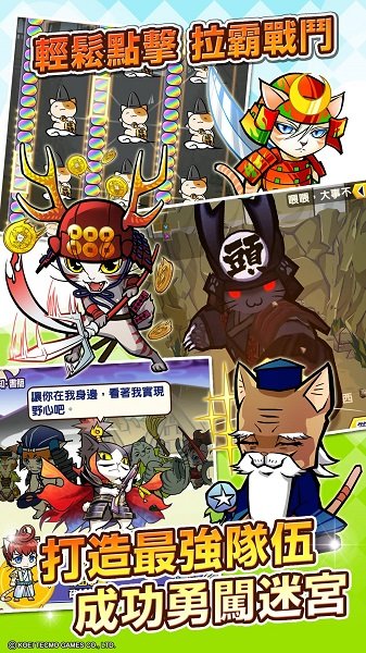 ぐるニャが图5