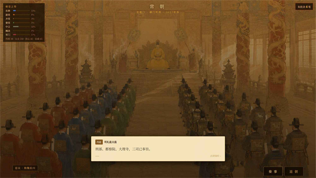 日月将沉图1
